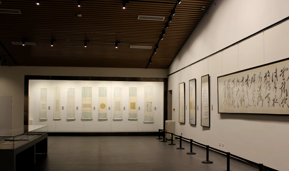  尉天池書道館